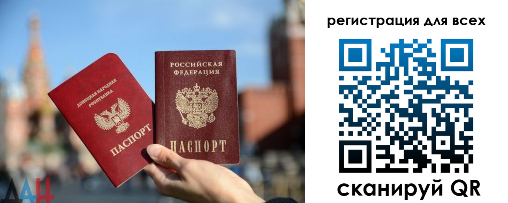 временная регистрация для всех в Петрозаводске