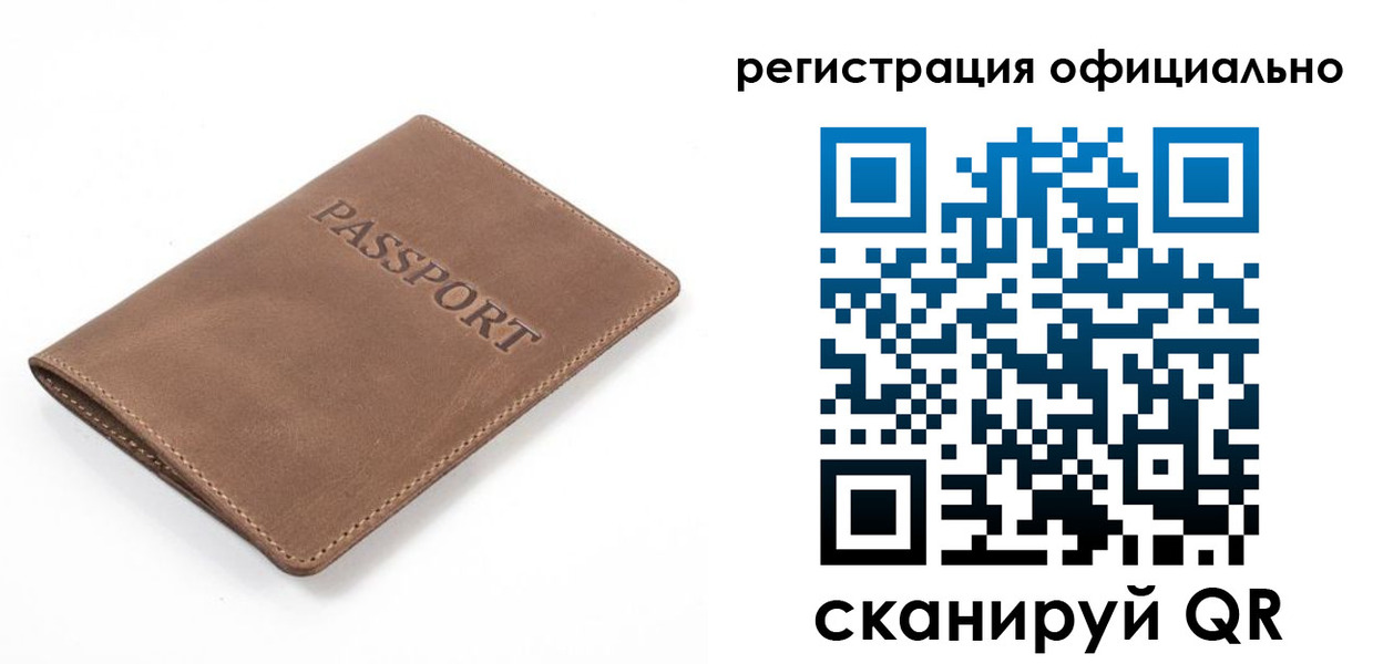 прописка от собственника в Петрозаводске