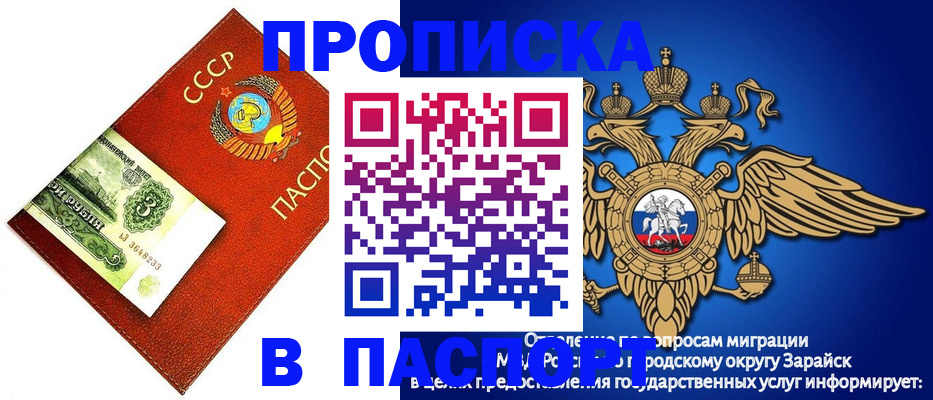 временная регистрация 2025 в Петрозаводске