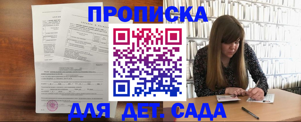 временная регистрация госуслуги в Петрозаводске